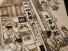 -绿茶餐厅(深圳龙华天虹购物中心店)