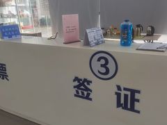 -上海第119机动车安全检测站