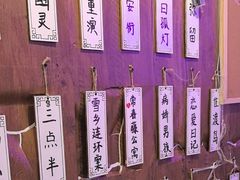 -剧狐剧本杀·月球探案馆(人民广场1号店)
