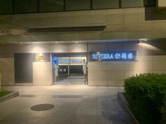 -RIVIERA 松鹤楼(外滩店)
