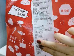 -曼玲粥店(西安小寨店)