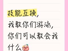 -汇乐游泳馆(莲花南路店)