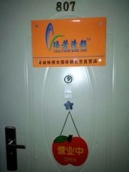 android_upload_pic-宜肤清颜专业祛痘问题肌修护