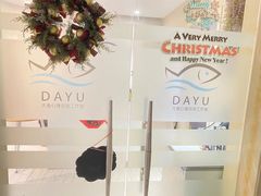 -大鱼心理咨询工作室(静安寺店)