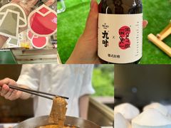-OCT PARK欢乐时光