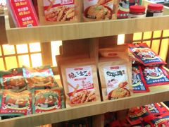 零售区-古真记钵钵鸡(总店)