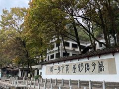 -严子陵钓台(富春江小三峡)