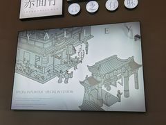 -赤面仔(麓湖美食岛店)