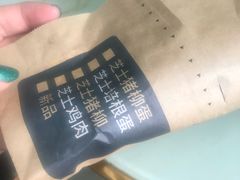 -肯德基(建外SOHO店)