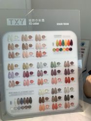 -JNK皮肤管理中心