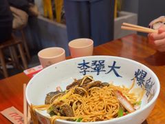 -李犟大爆鳝面·手工蟹黄包(湖滨西湖店)