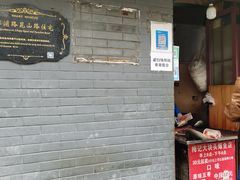 -梅记大块头爆鱼店(乍浦路店)