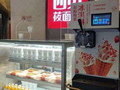 -西贝(上海中心店)