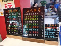 -串妹花式冰粉(乐山总店)