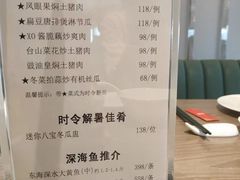 -和苑酒家·一线江景(星寰店)