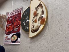-贵宾庄炸酱面·韩式料理(高区店)