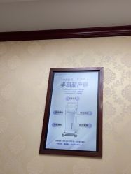 -南京医科大学友谊整形外科医院