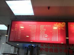 -振鼎鸡(福州路店)