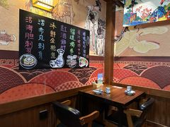 -熊藏居酒屋(kkone店)