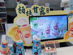 -DQ·蛋糕·冰淇淋(河东万达店)