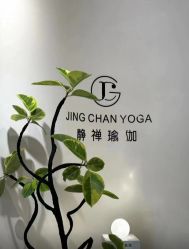 -JC·YOGA静禅瑜伽普拉提