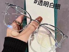 -爱视眸Eyeblling眼镜·依视路·蔡司镜片折扣店(百联南方商城购物中心)