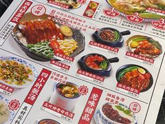 -西关味(大卫城店)