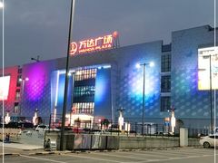 -万达广场(金堂店)