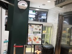 -多乐之日(和平伊势丹店)