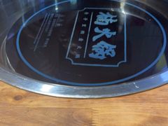 -楠火锅(龙阳广场店)