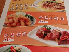 -味千拉面(南昌杉杉奥特莱斯广场店)