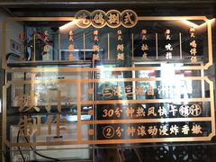 -大鸽饭(岗顶店)