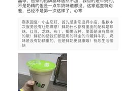 -巡茶(汇邻广场店)