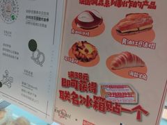 -安上烘焙 ENCHANTE(湖滨道购物中心店)