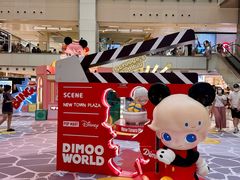 -新城市广场