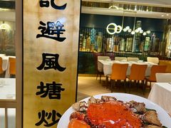 -喜记避风塘炒辣蟹(旗舰店)