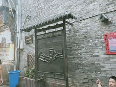 -后海公园