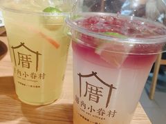 -厝内小眷村(天河南一路店)