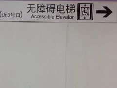 -龙溪路(地铁站)