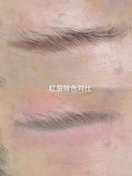 -Verywang半永久纹眉•仪器野生眉