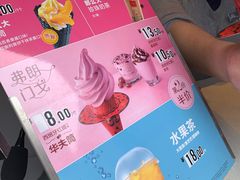 -麦当劳(中山路店)