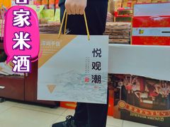 -鹏城八珍深圳特产手信(罗湖店)