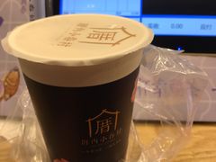 绢豆腐奶茶-厝内小眷村(长宁定西路店)