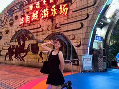 -顺德大良半月城游乐场