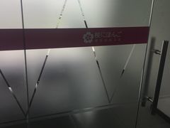 -樱花国际日语(徐家汇中心)