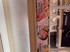 -濱寿司(高新伊藤店)