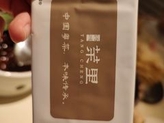 -茉里粤菜(皇姑万象汇店)