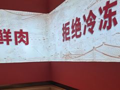 -千牛将·鲜牛肉火锅(开元路店)