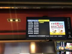 -麦当劳(宁波火车高铁站店)