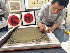 -宸宸画框裱画配框工厂店(莘庄店)